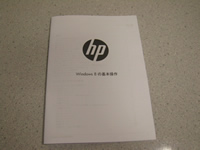 win8の説明書