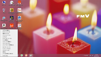 Win8左下角右クリック写真
